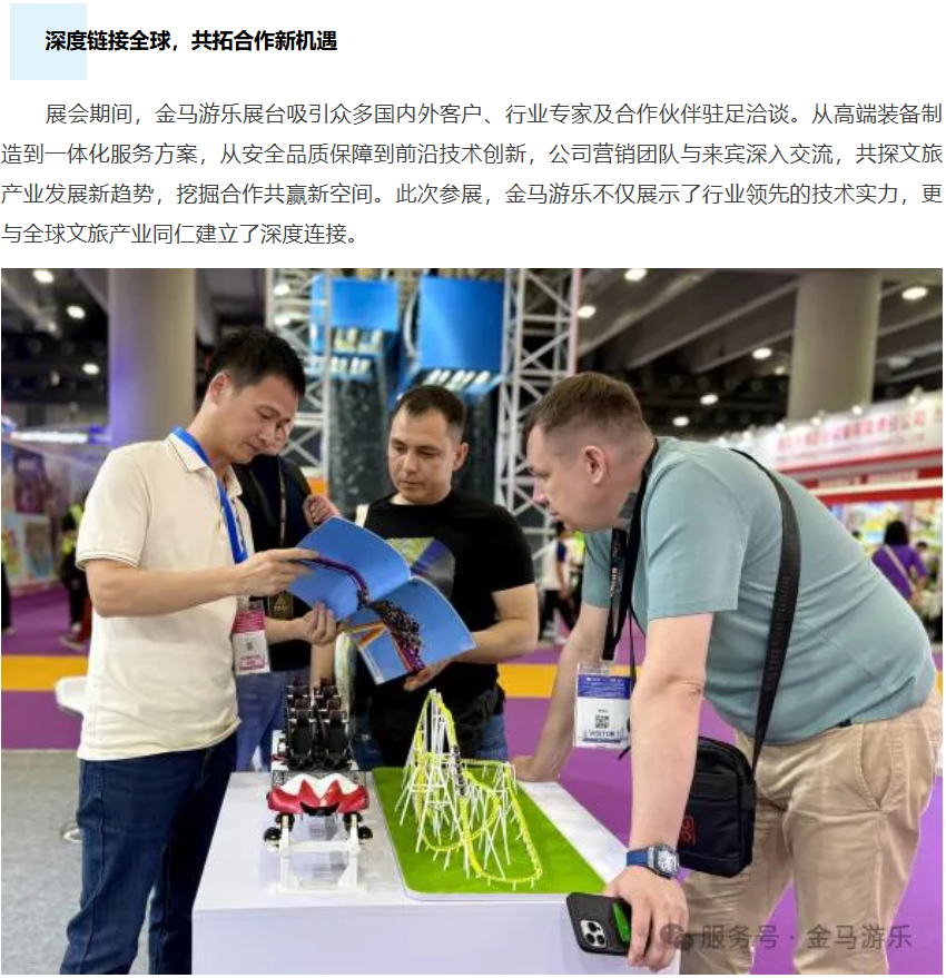 开元棋牌